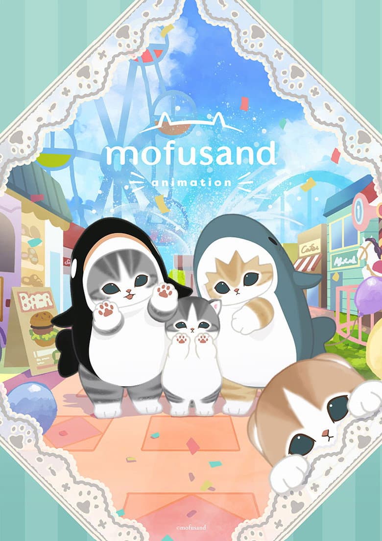 mofusand animation 포스터