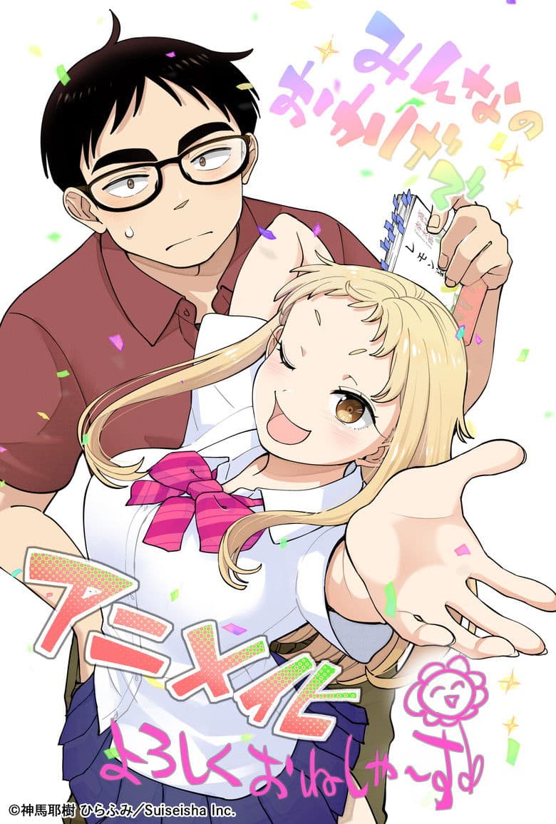 이치고 아이카