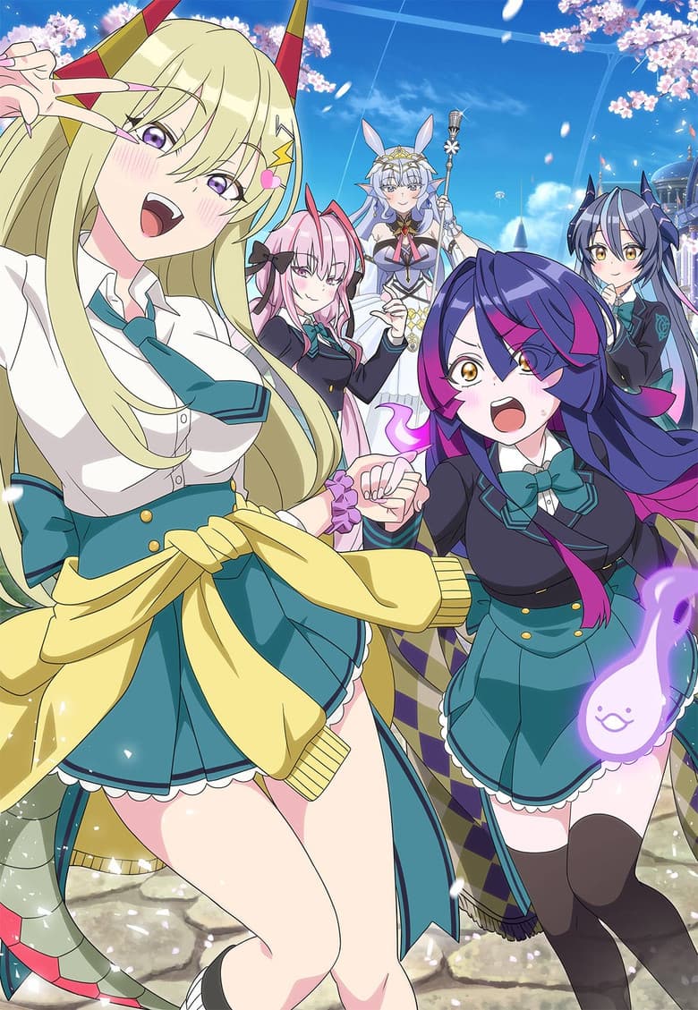 ごーすと・みーつ・ぎゃる！