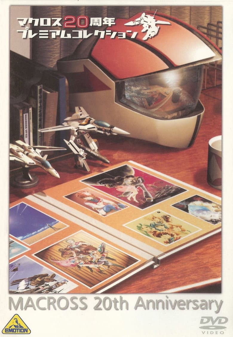 Macross: 20th Anniversary