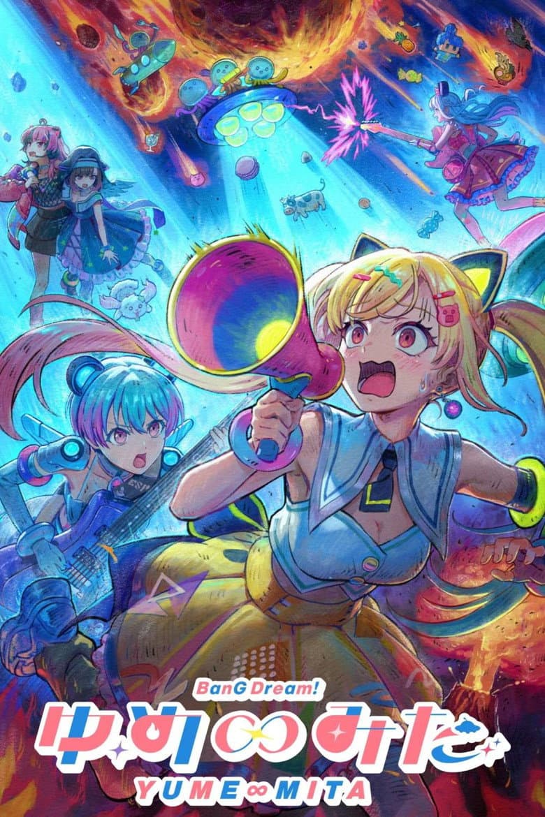 BanG Dream! YUME∞MITA 포스터